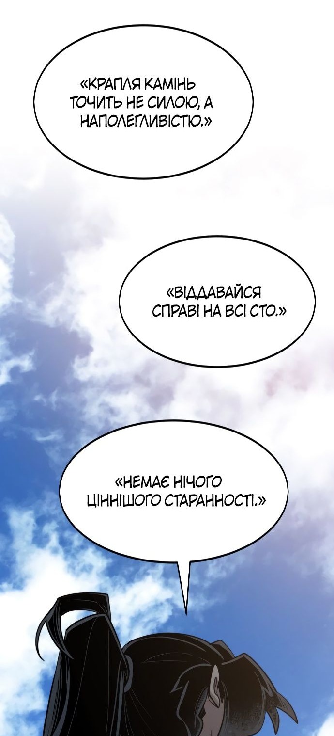 Сторінка 63