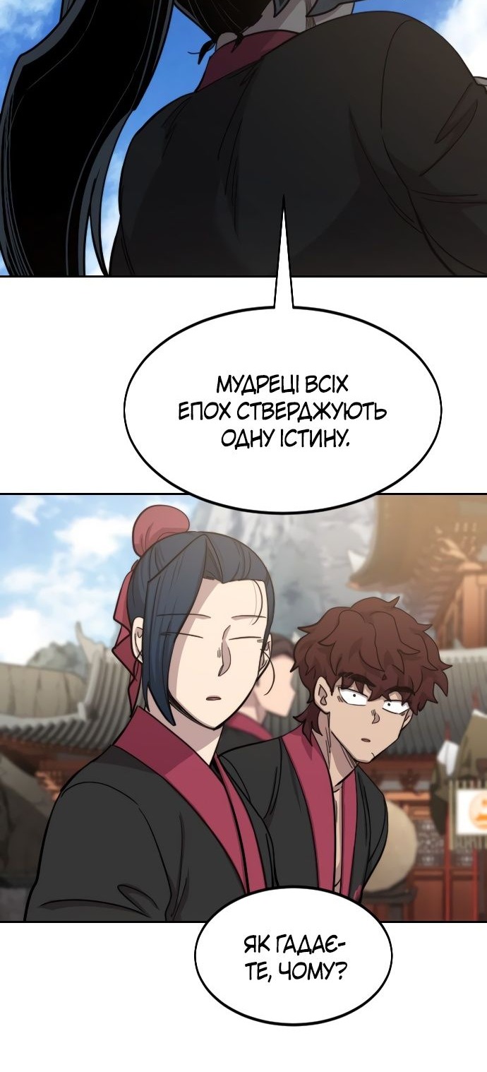 Сторінка 64