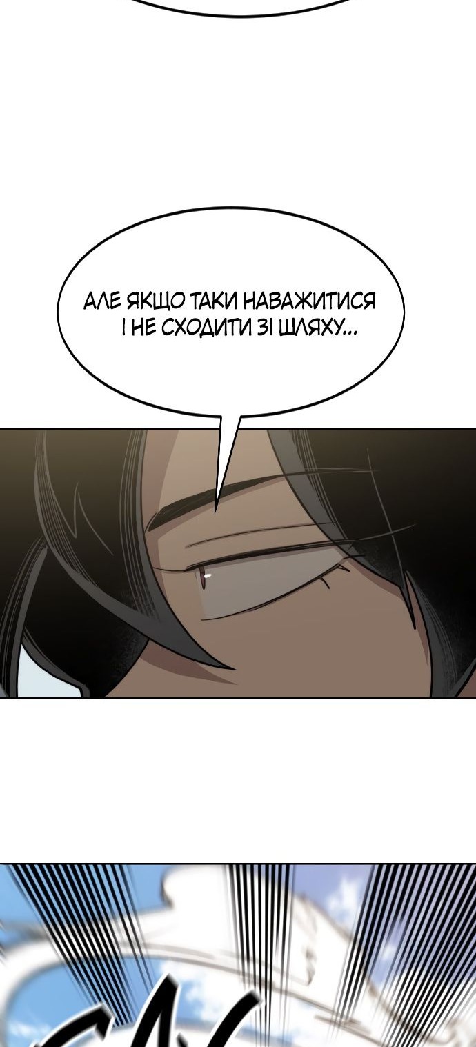 Сторінка 66