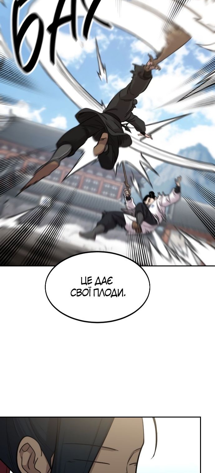 Сторінка 67