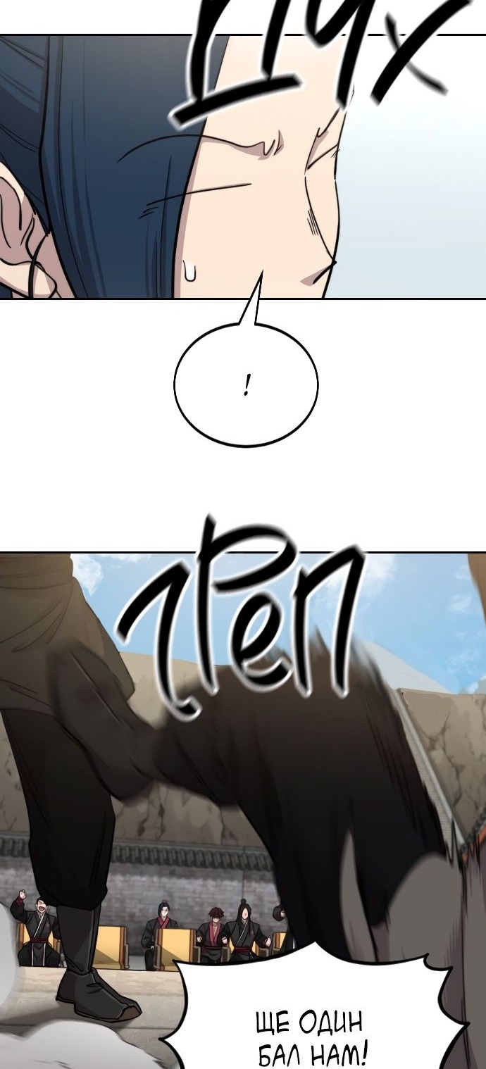 Сторінка 72