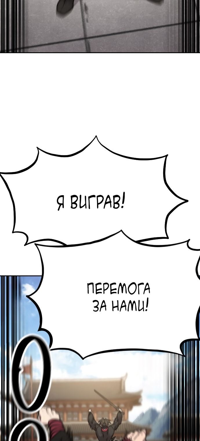 Сторінка 81