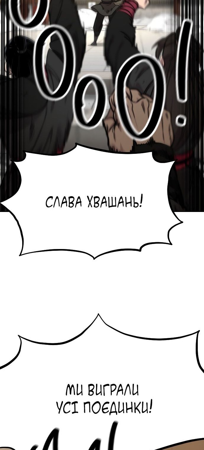 Сторінка 82