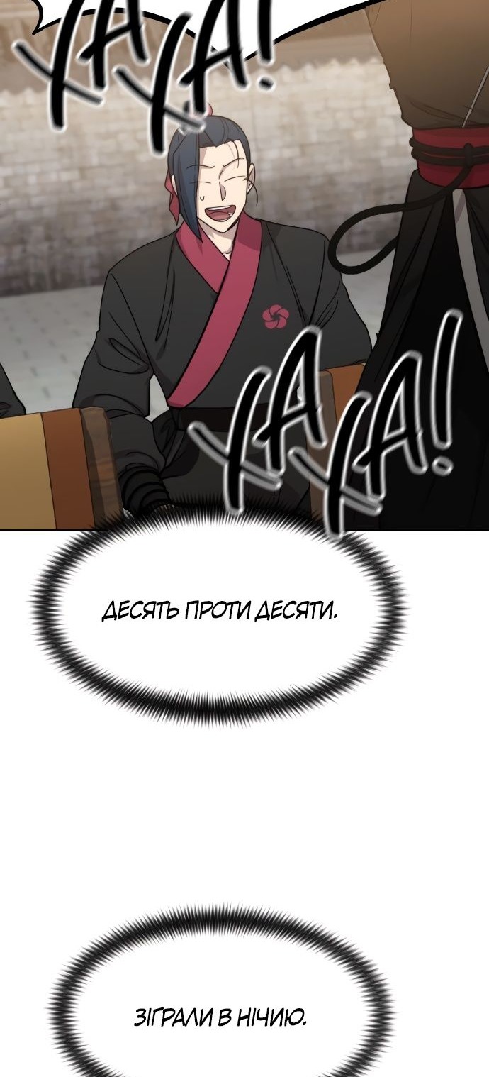 Сторінка 83