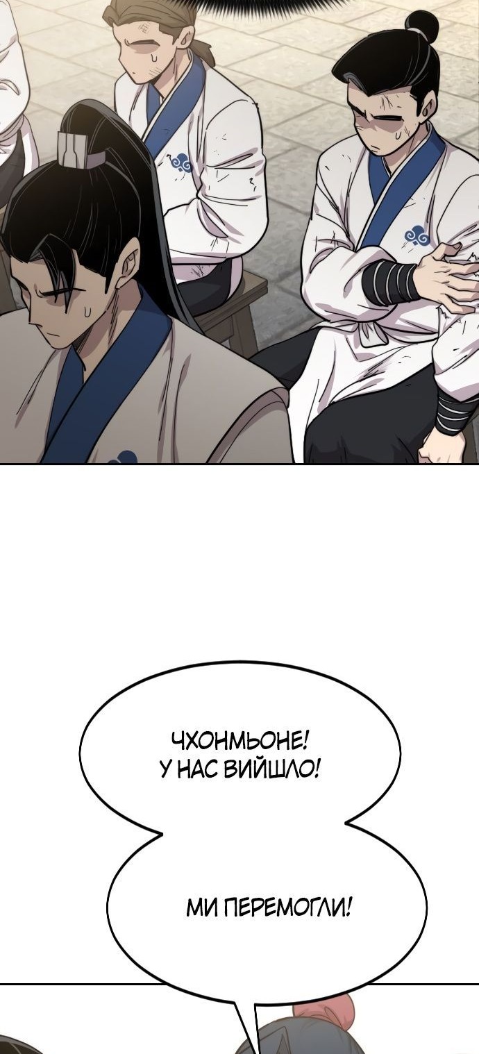 Сторінка 85