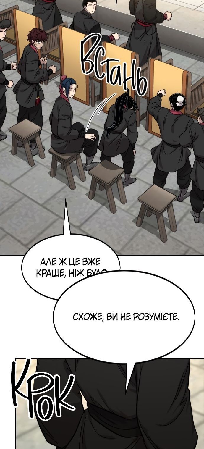 Сторінка 88
