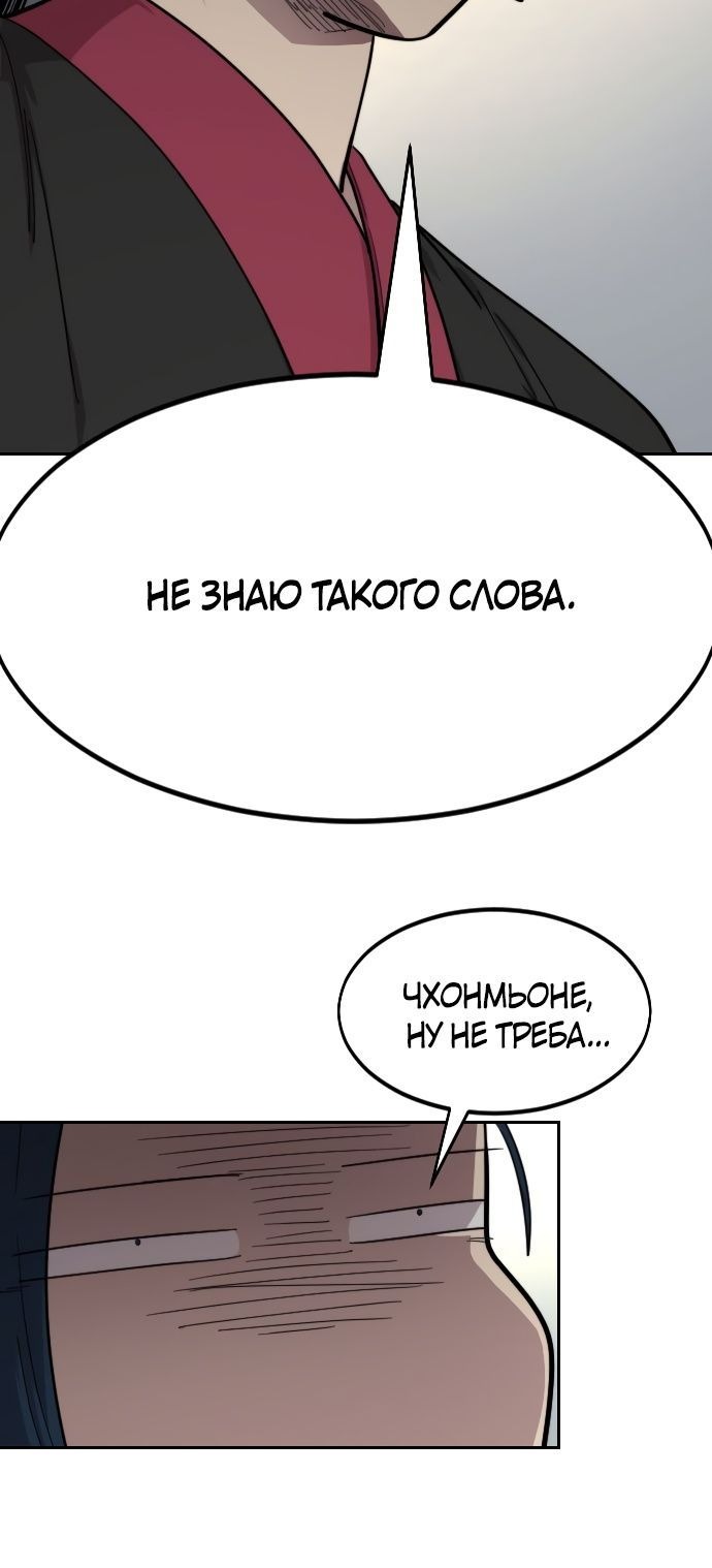 Сторінка 90