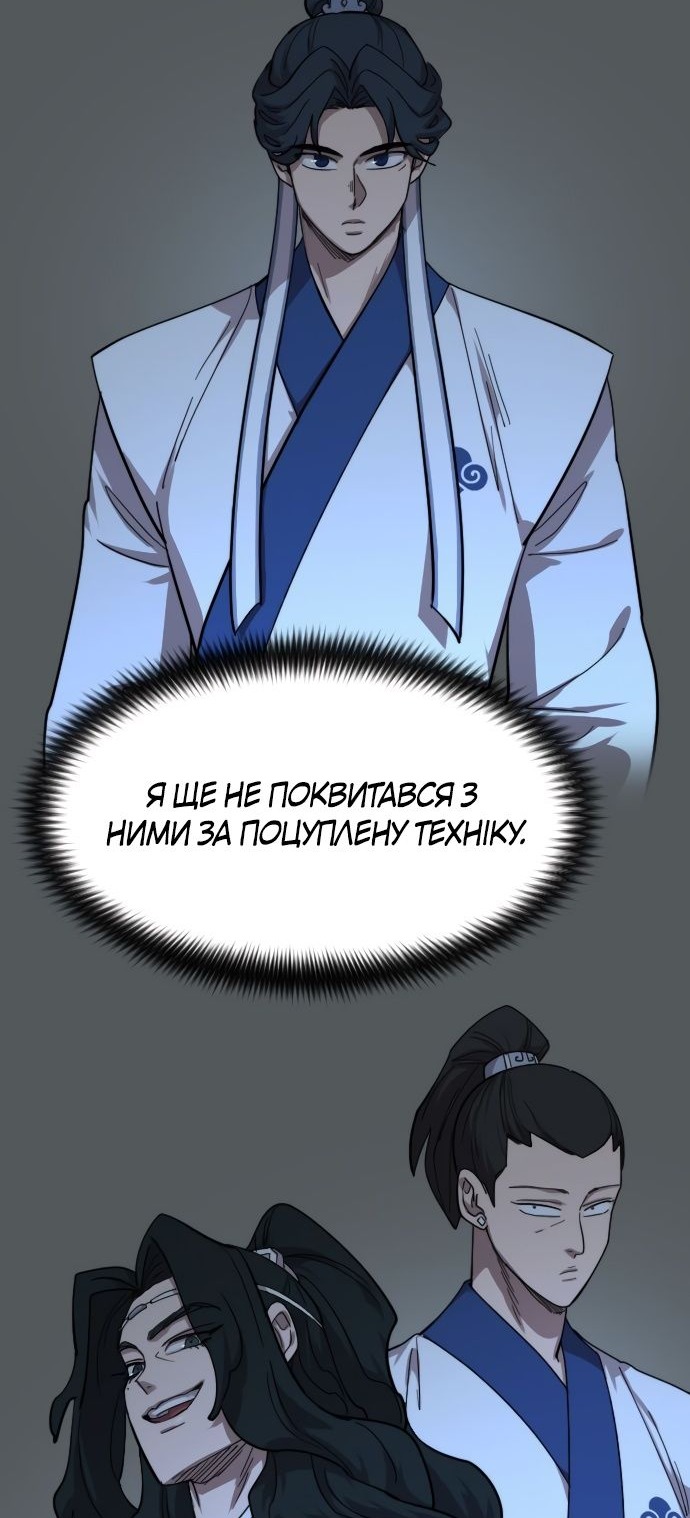 Сторінка 93