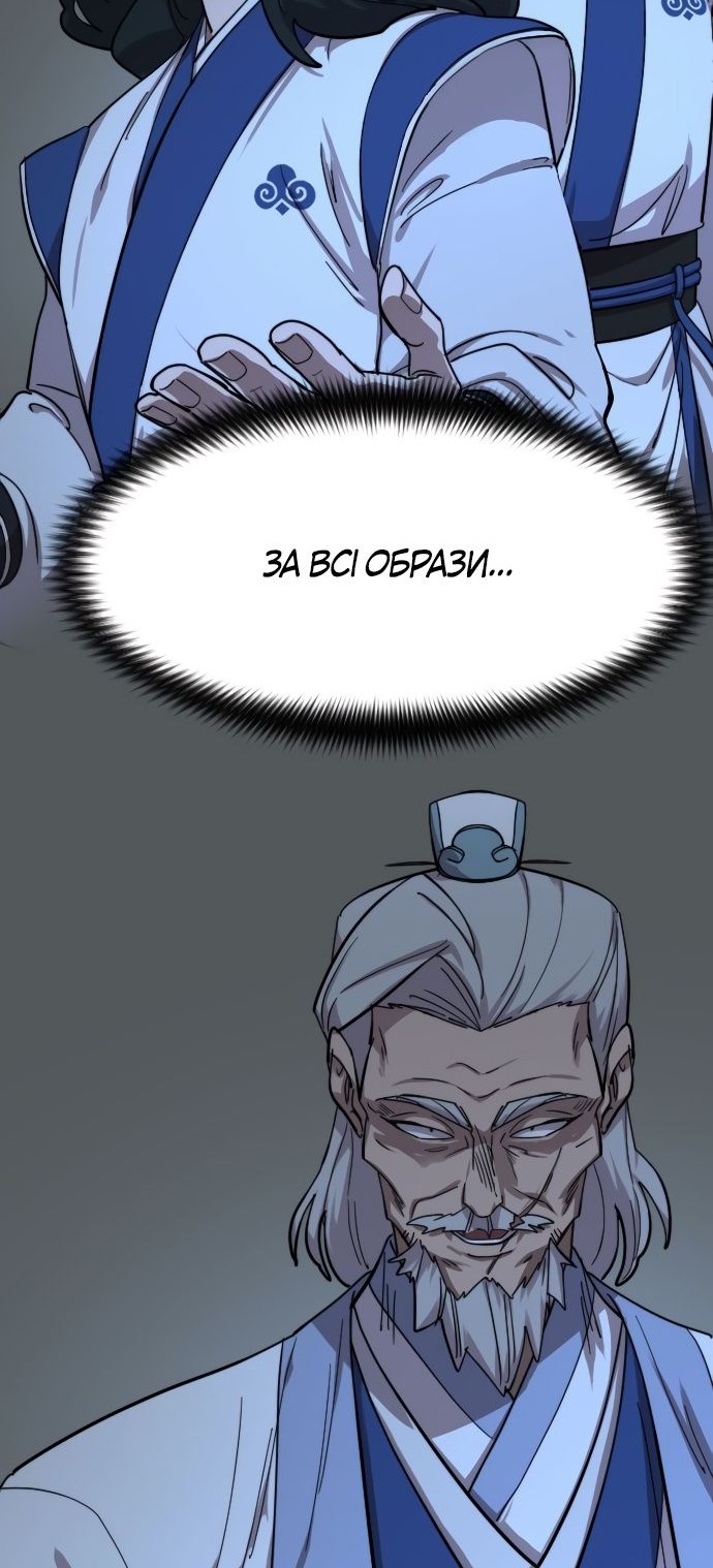 Сторінка 94