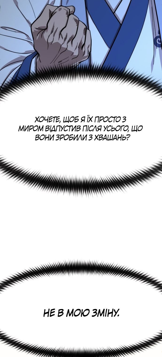 Сторінка 95