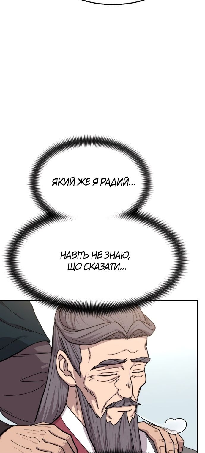 Сторінка 5