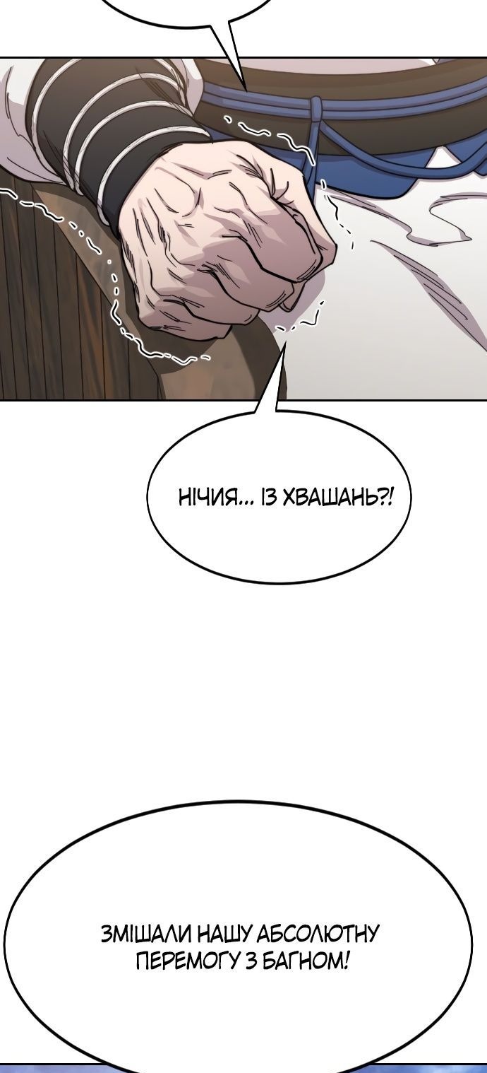 Сторінка 12