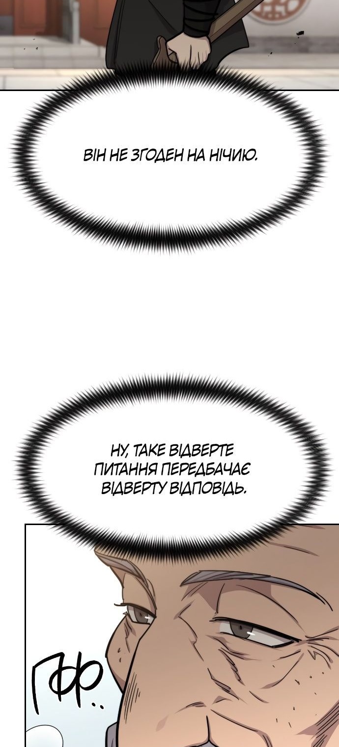 Сторінка 21