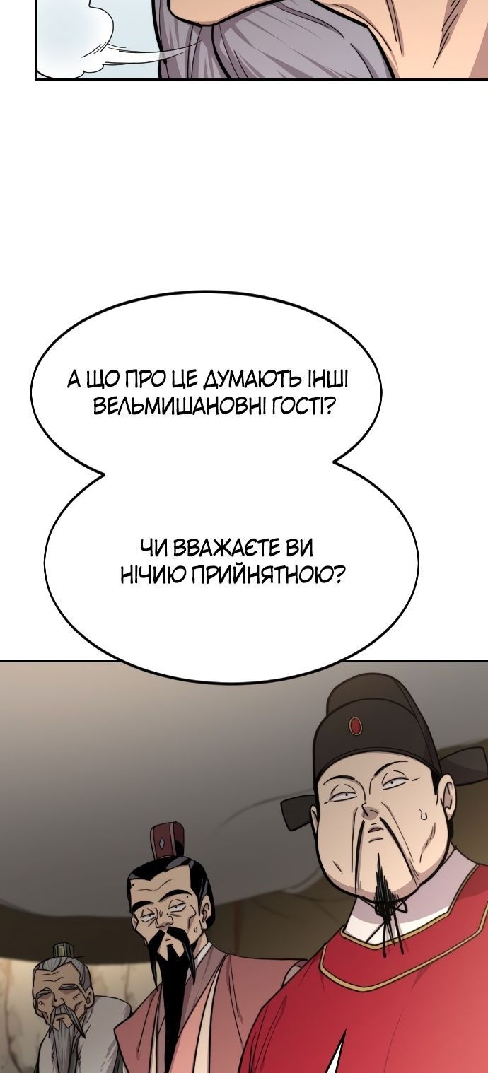 Сторінка 22