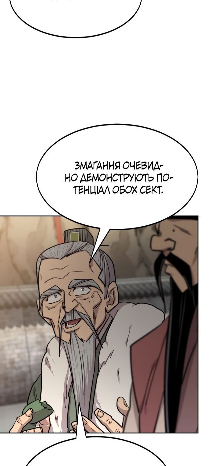 Сторінка 24