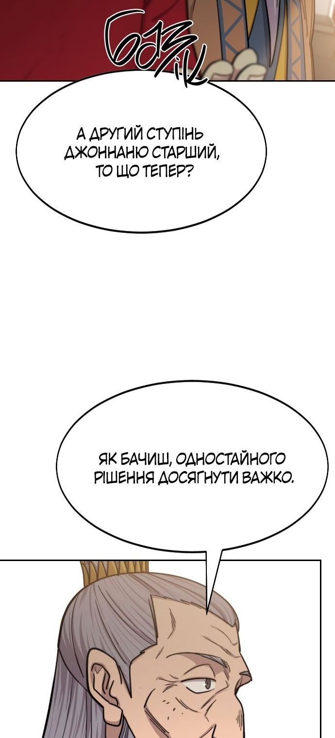 Сторінка 26