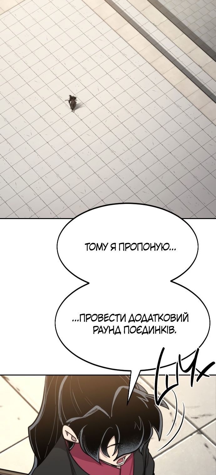 Сторінка 28
