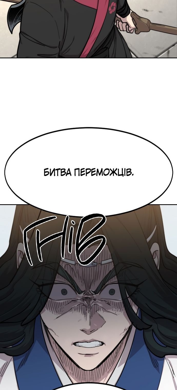 Сторінка 29