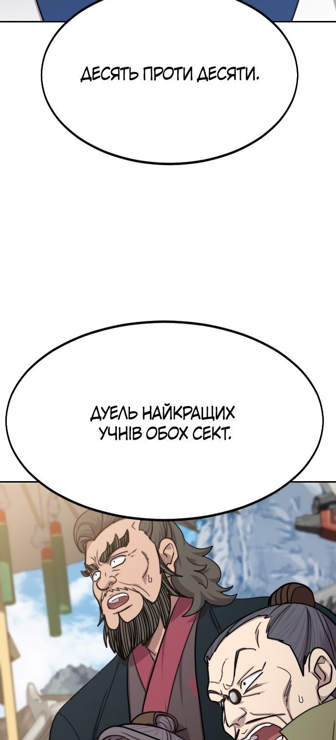 Сторінка 30