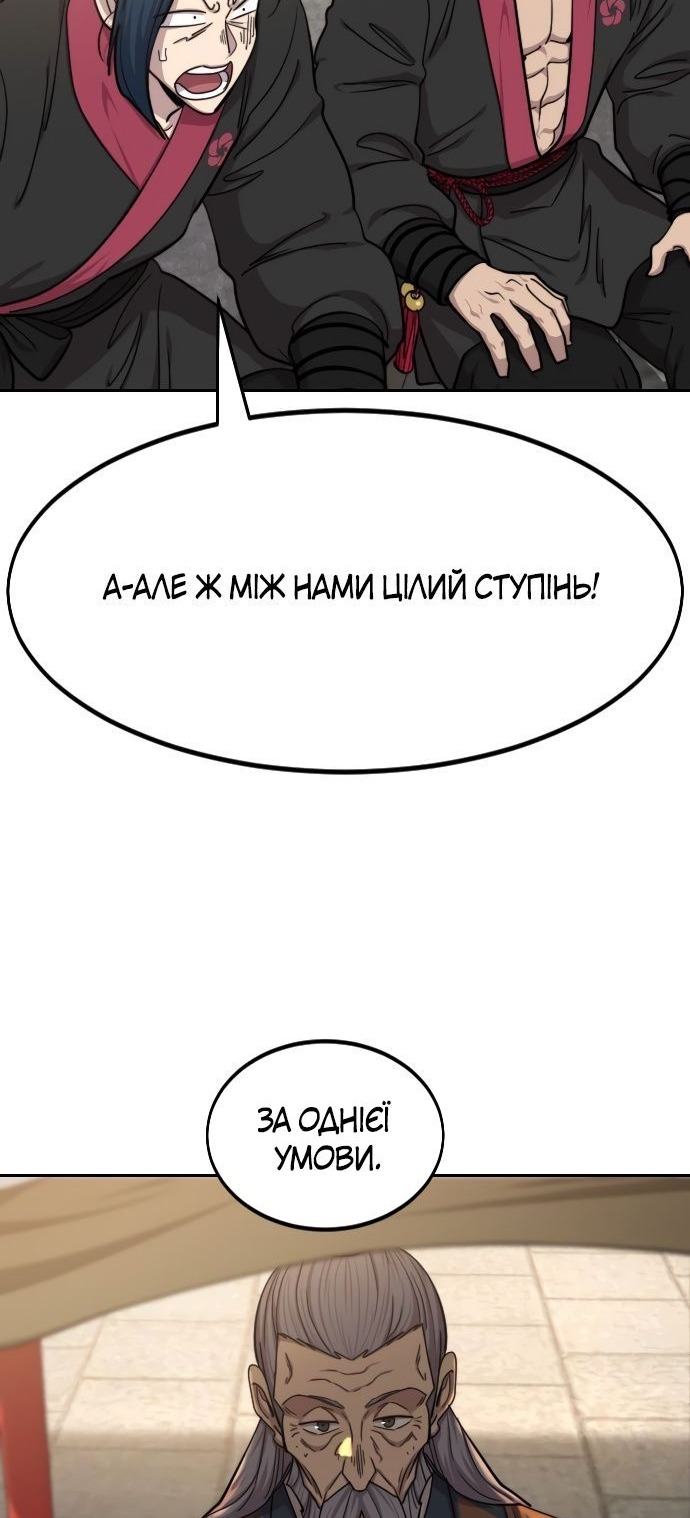 Сторінка 32