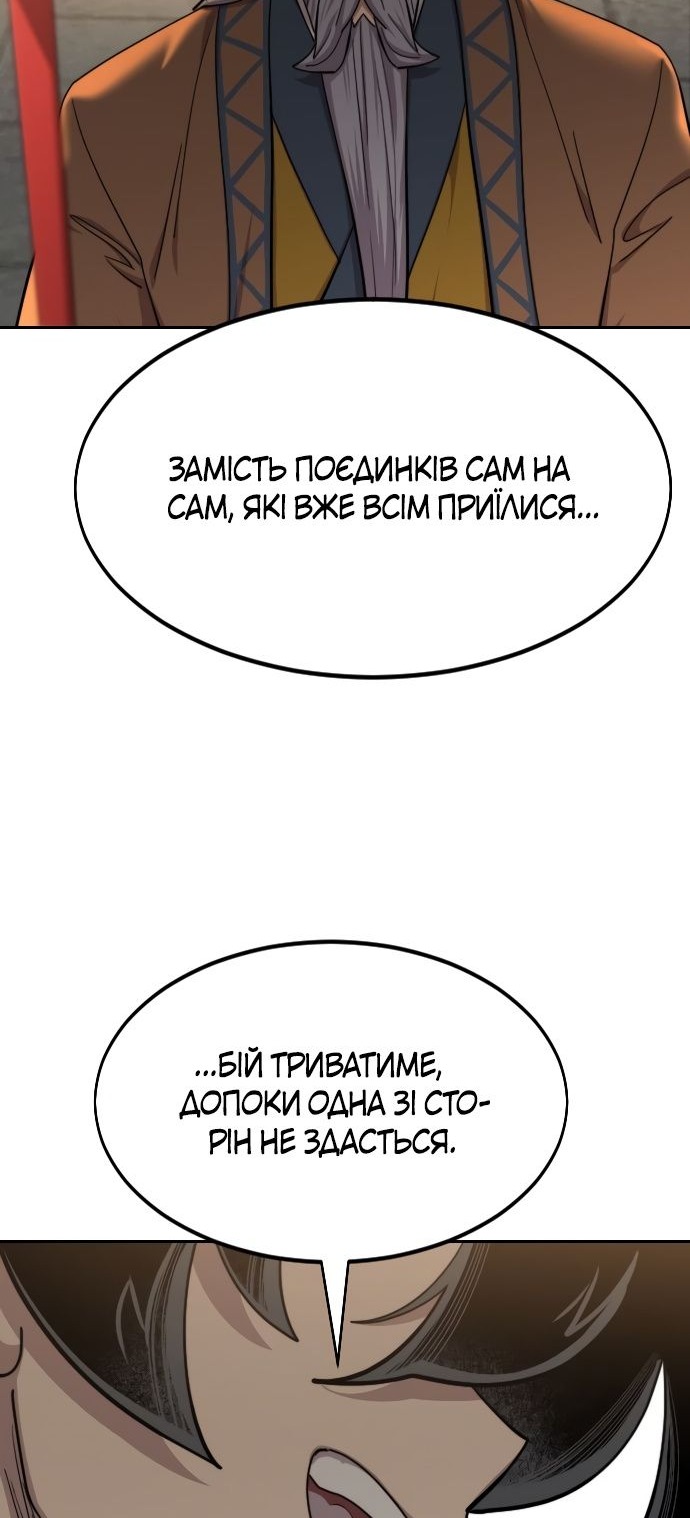 Сторінка 33