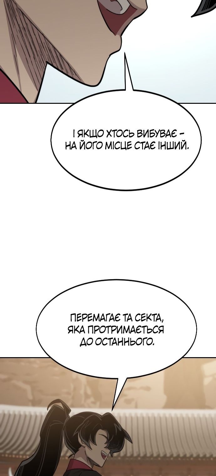 Сторінка 34