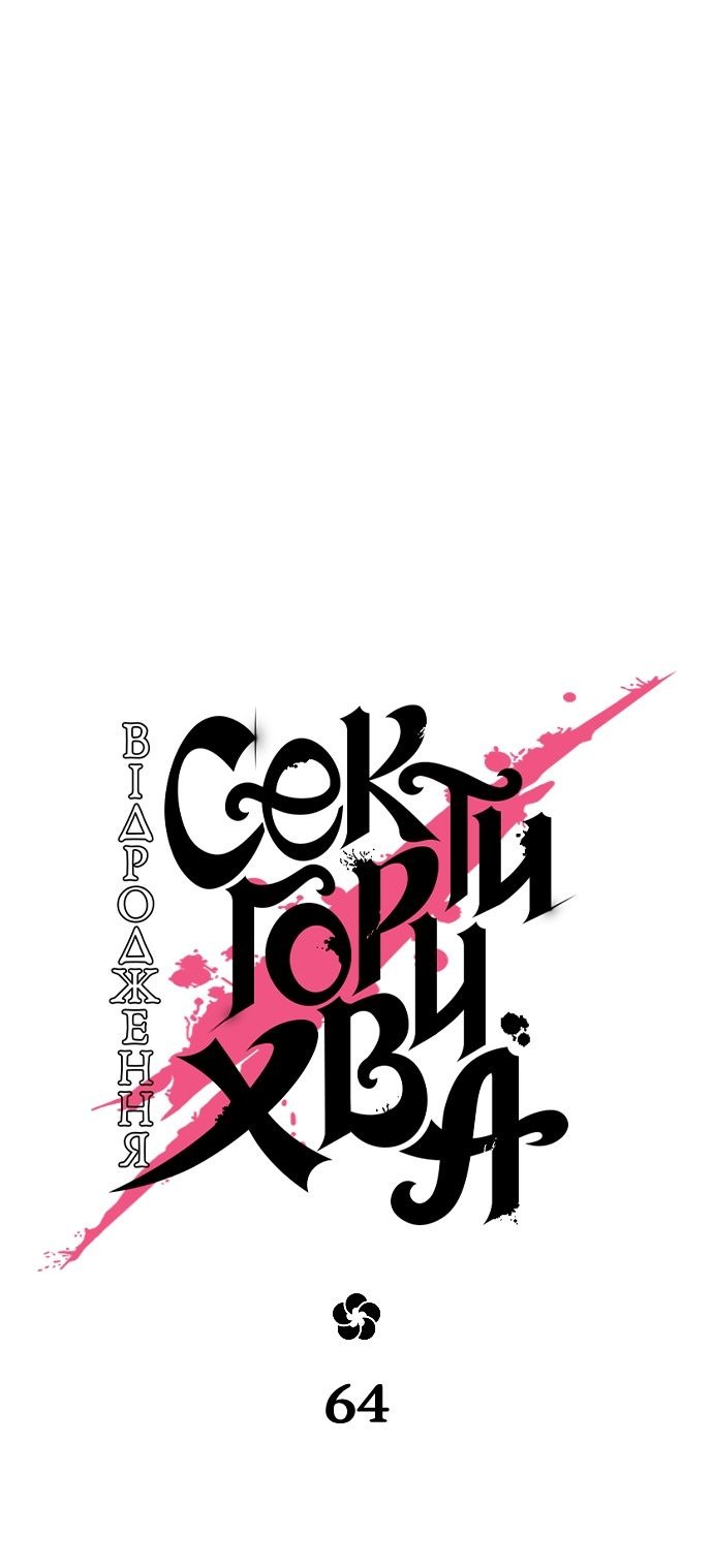 Сторінка 38