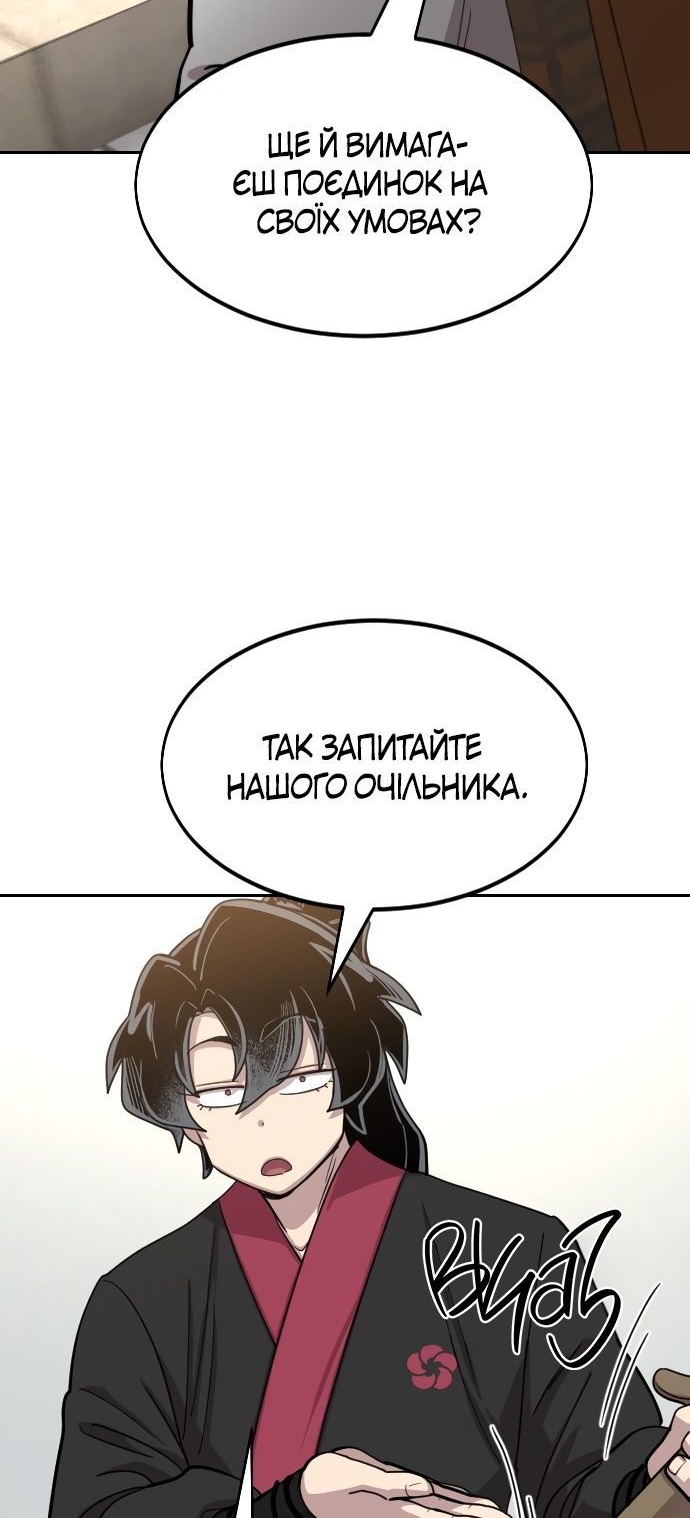 Сторінка 41