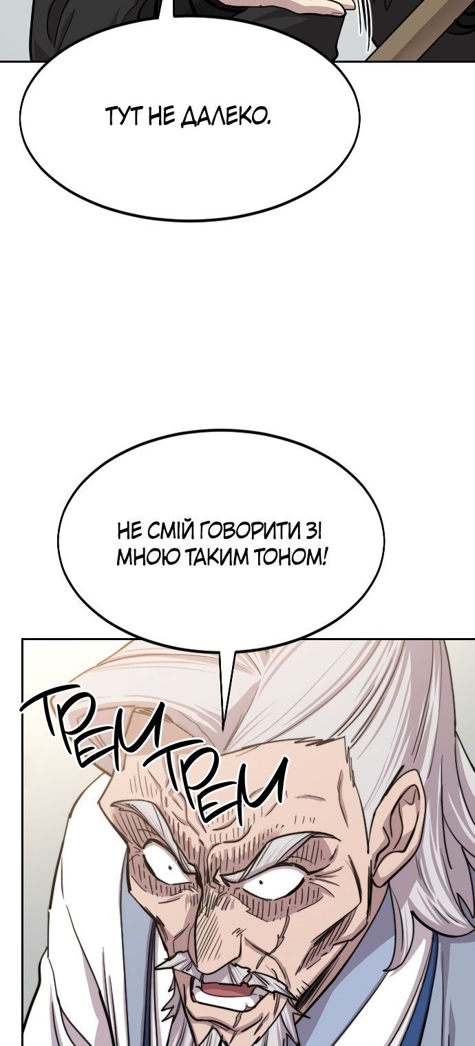 Сторінка 42