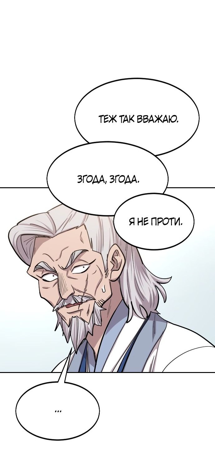 Сторінка 45