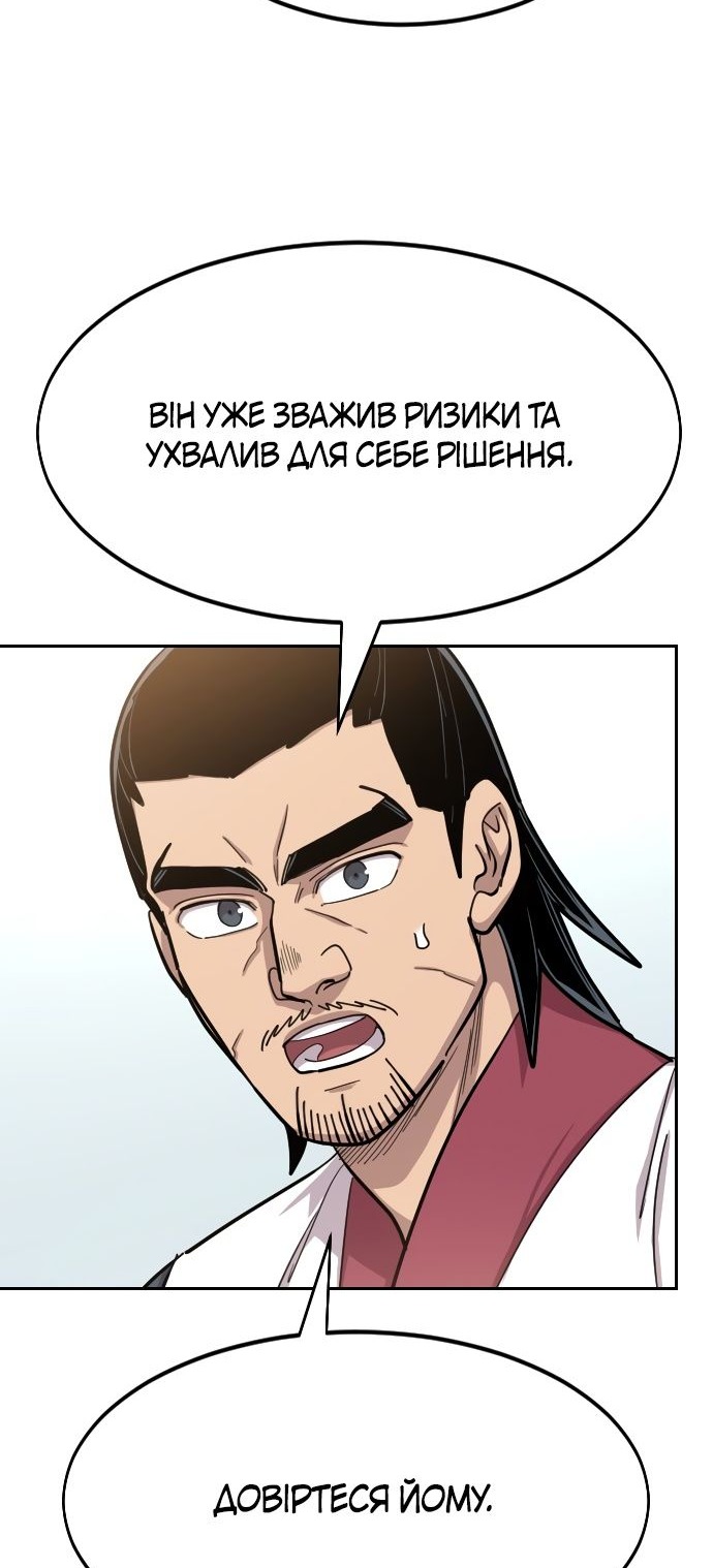 Сторінка 51
