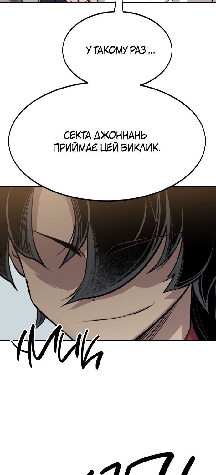 Сторінка 58