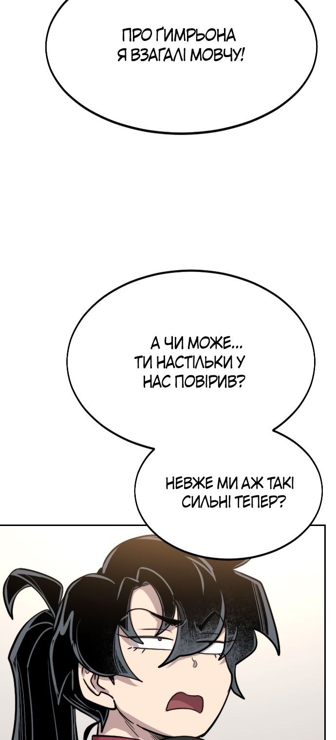 Сторінка 62