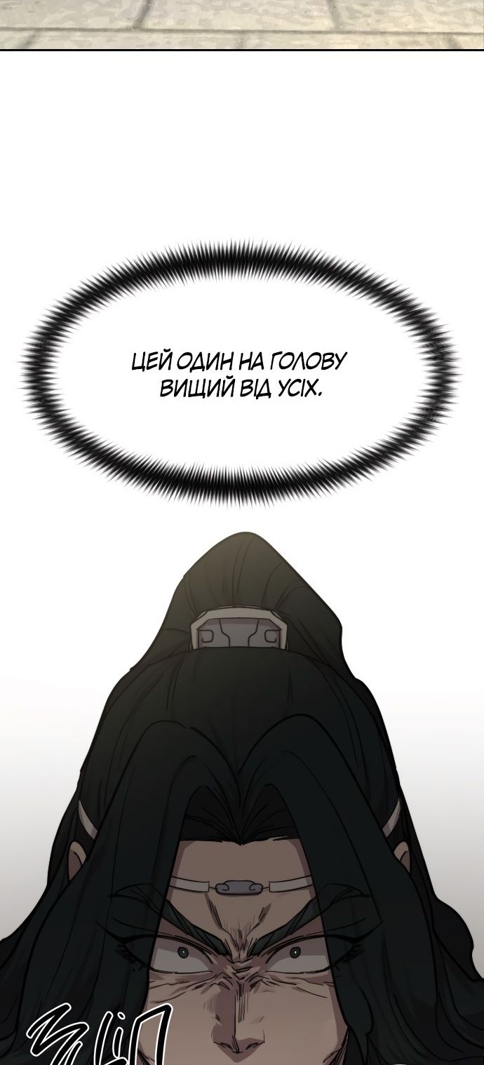 Сторінка 67
