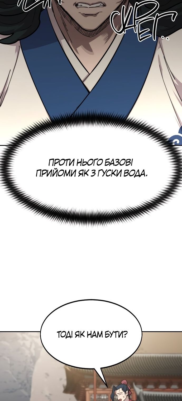 Сторінка 68