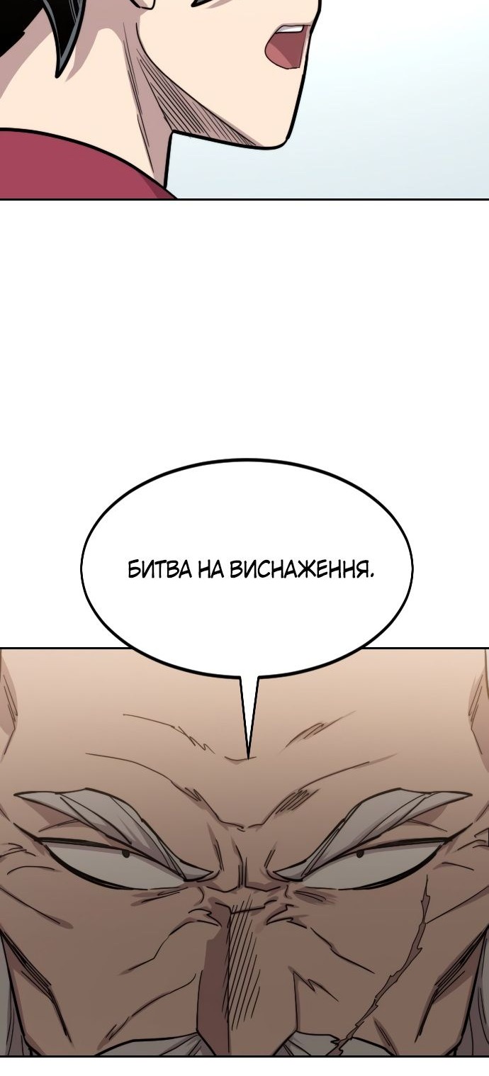 Сторінка 70