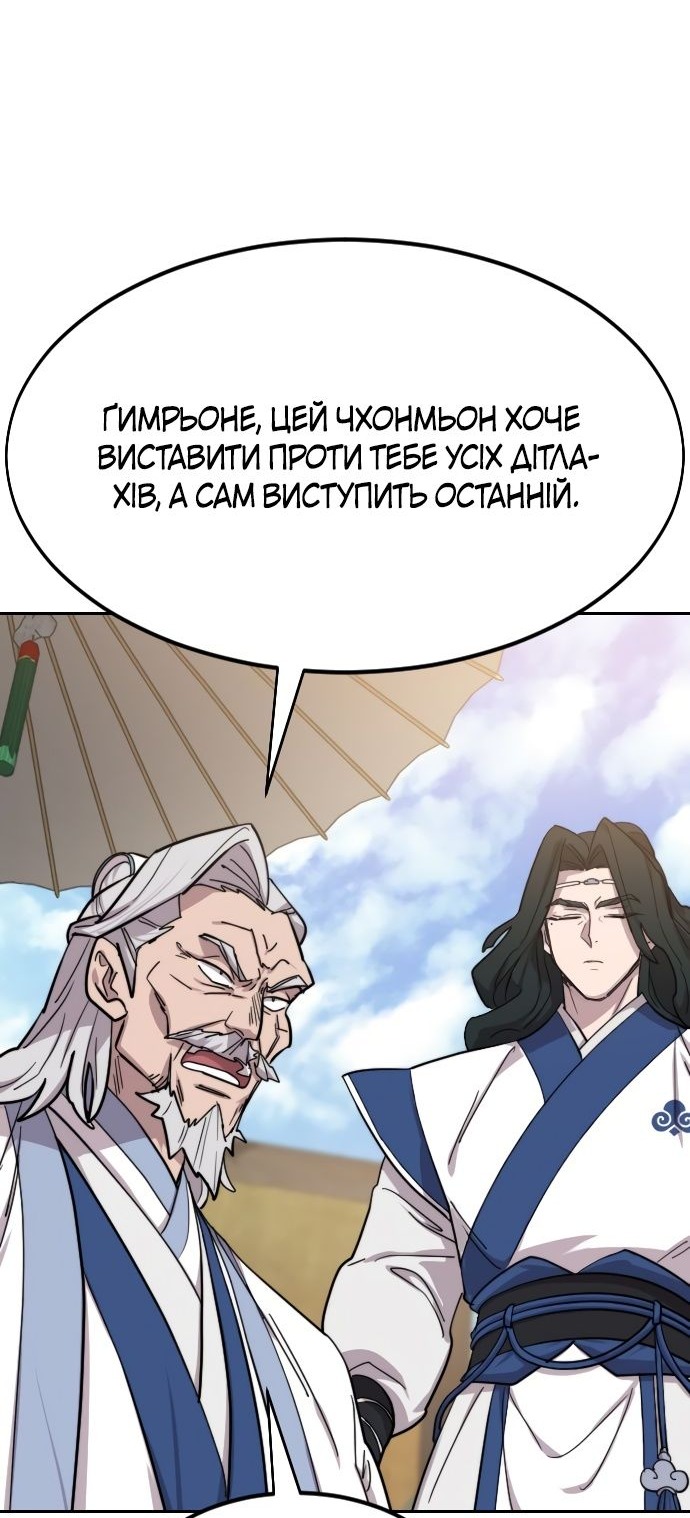 Сторінка 71