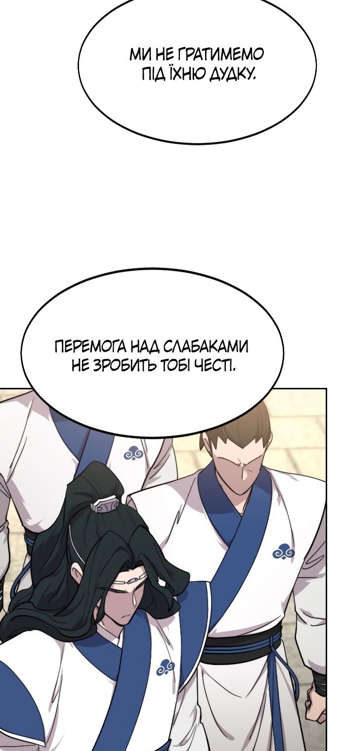 Сторінка 74