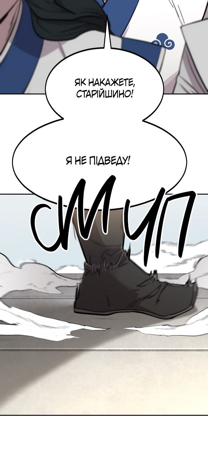 Сторінка 76