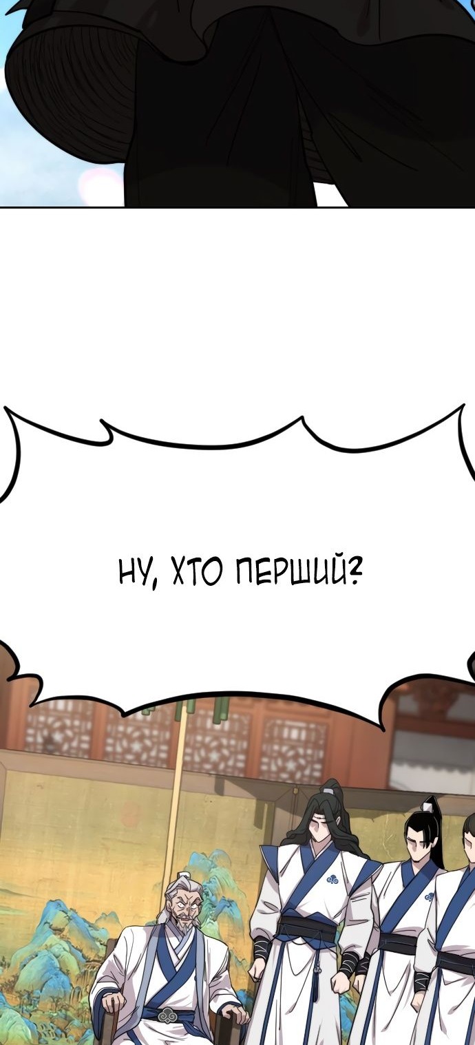 Сторінка 79