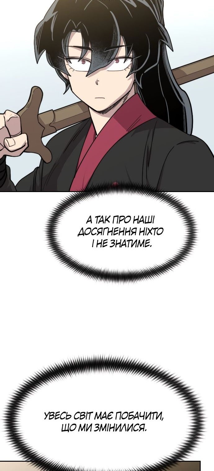 Сторінка 83
