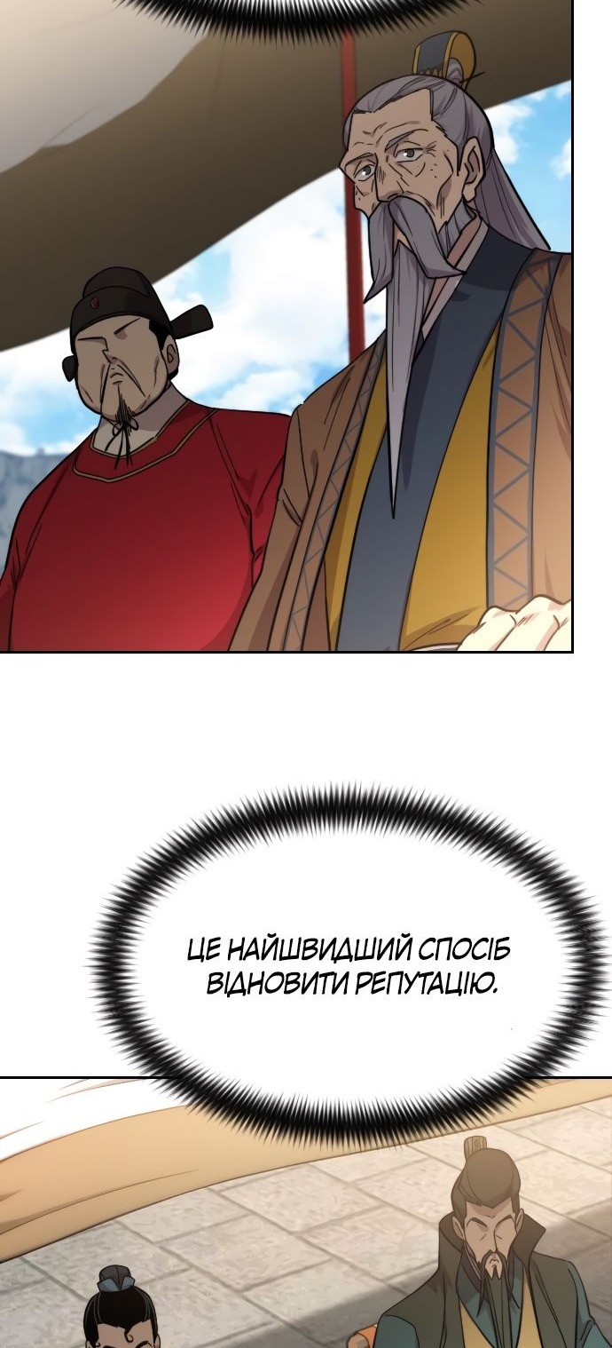 Сторінка 84