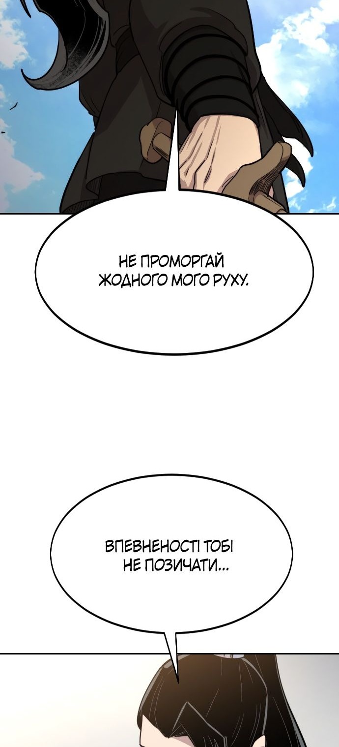 Сторінка 92