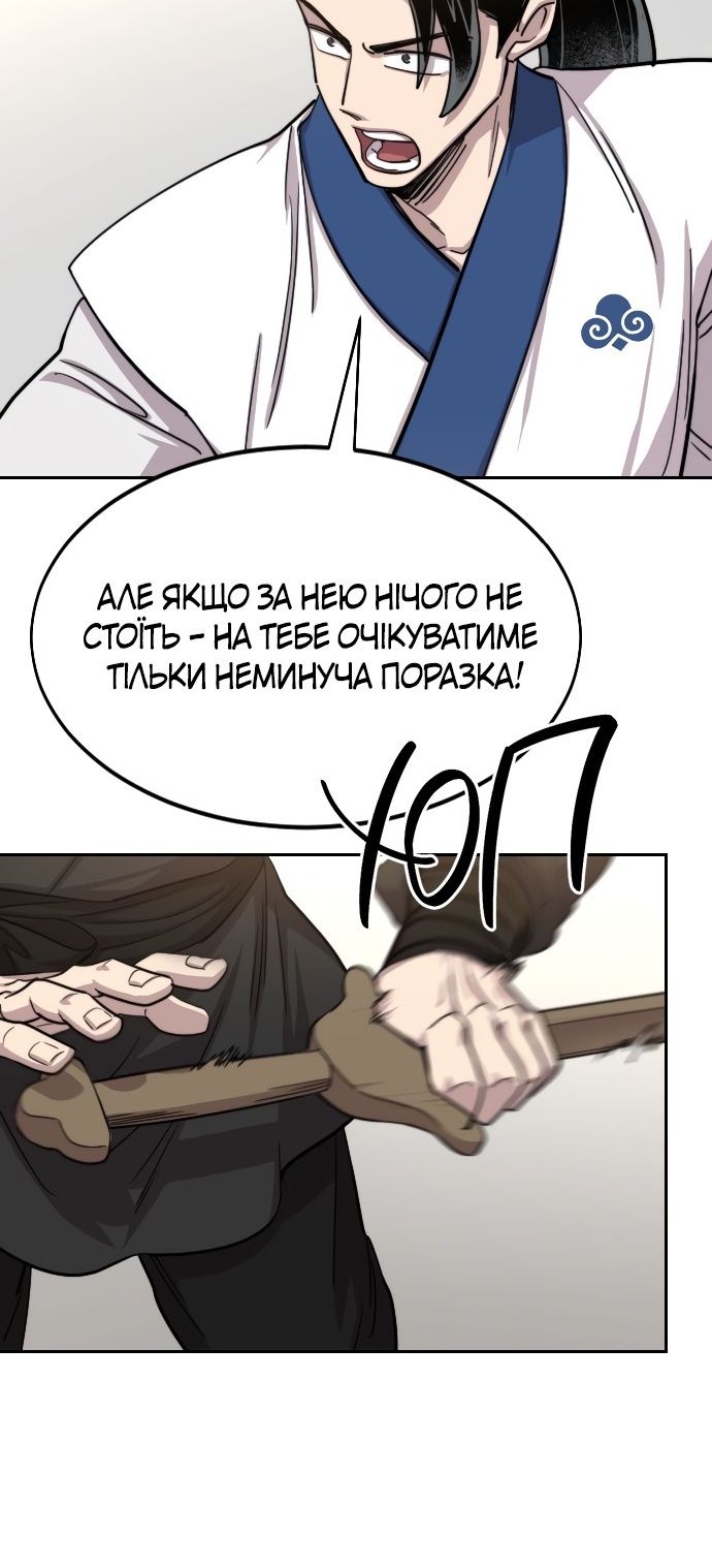 Сторінка 93