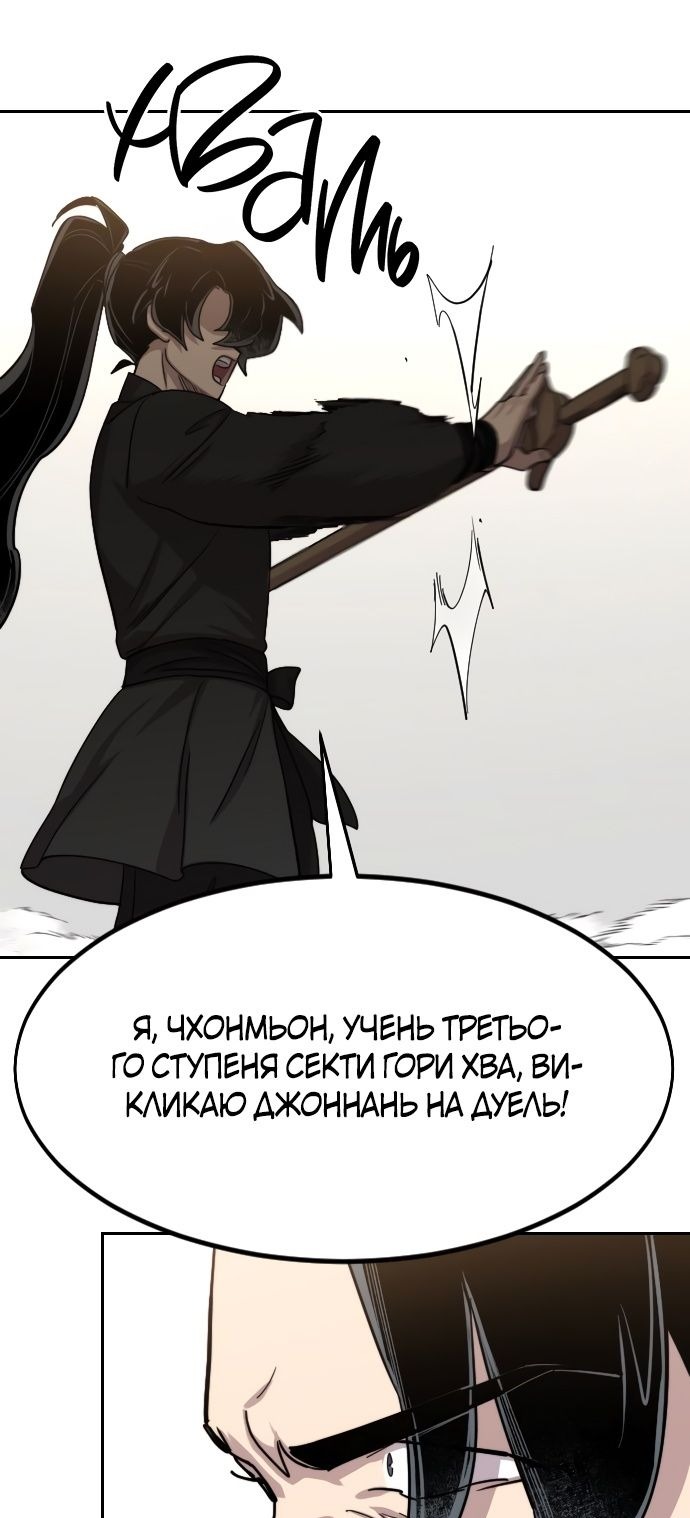 Сторінка 94
