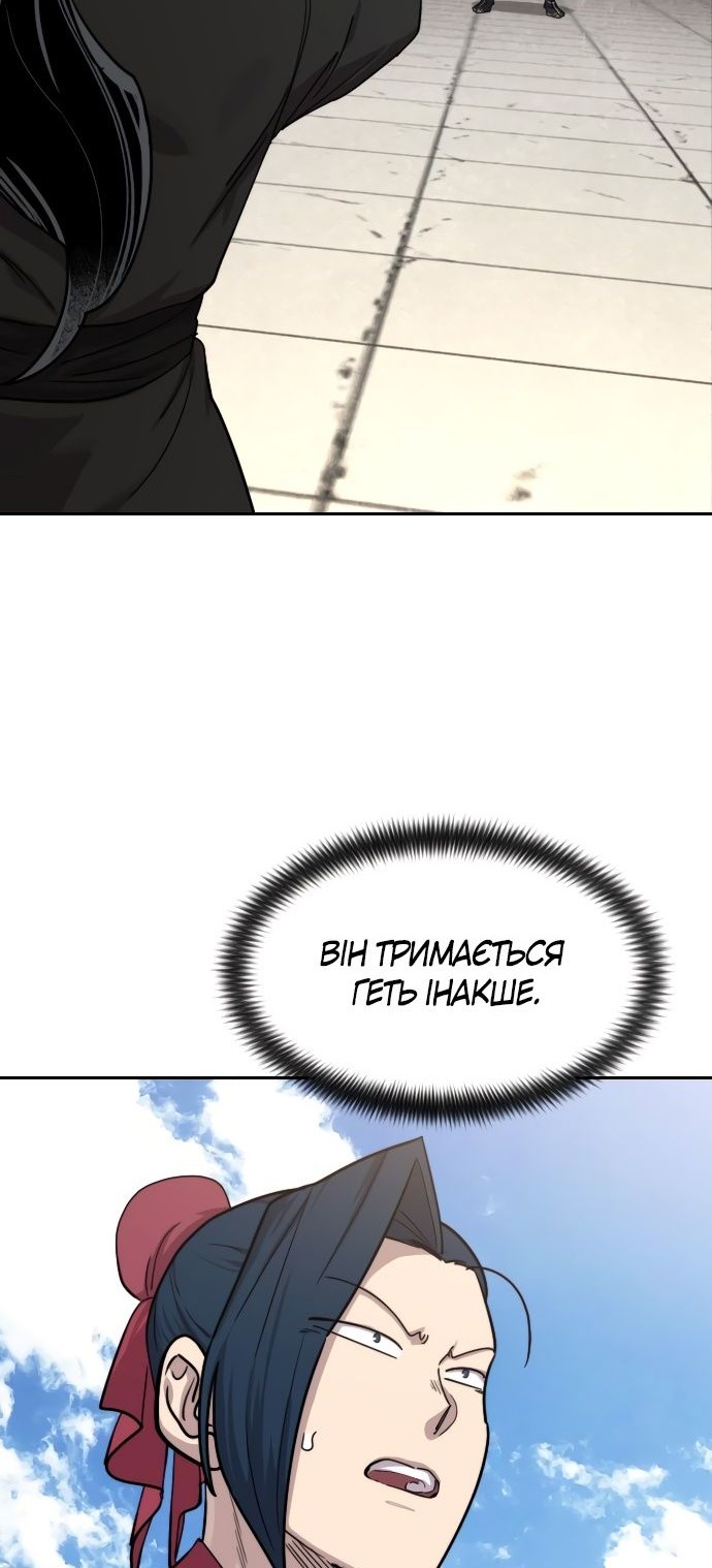 Сторінка 96