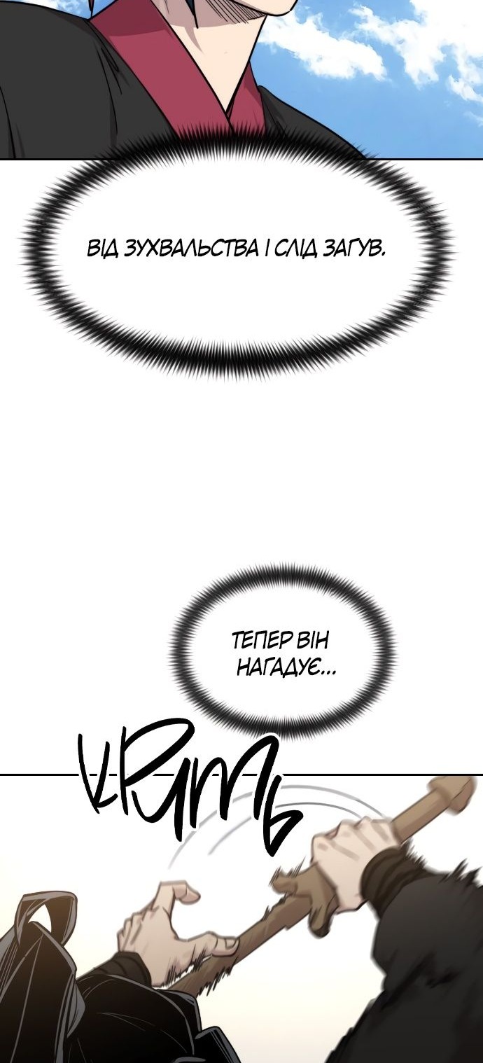 Сторінка 97
