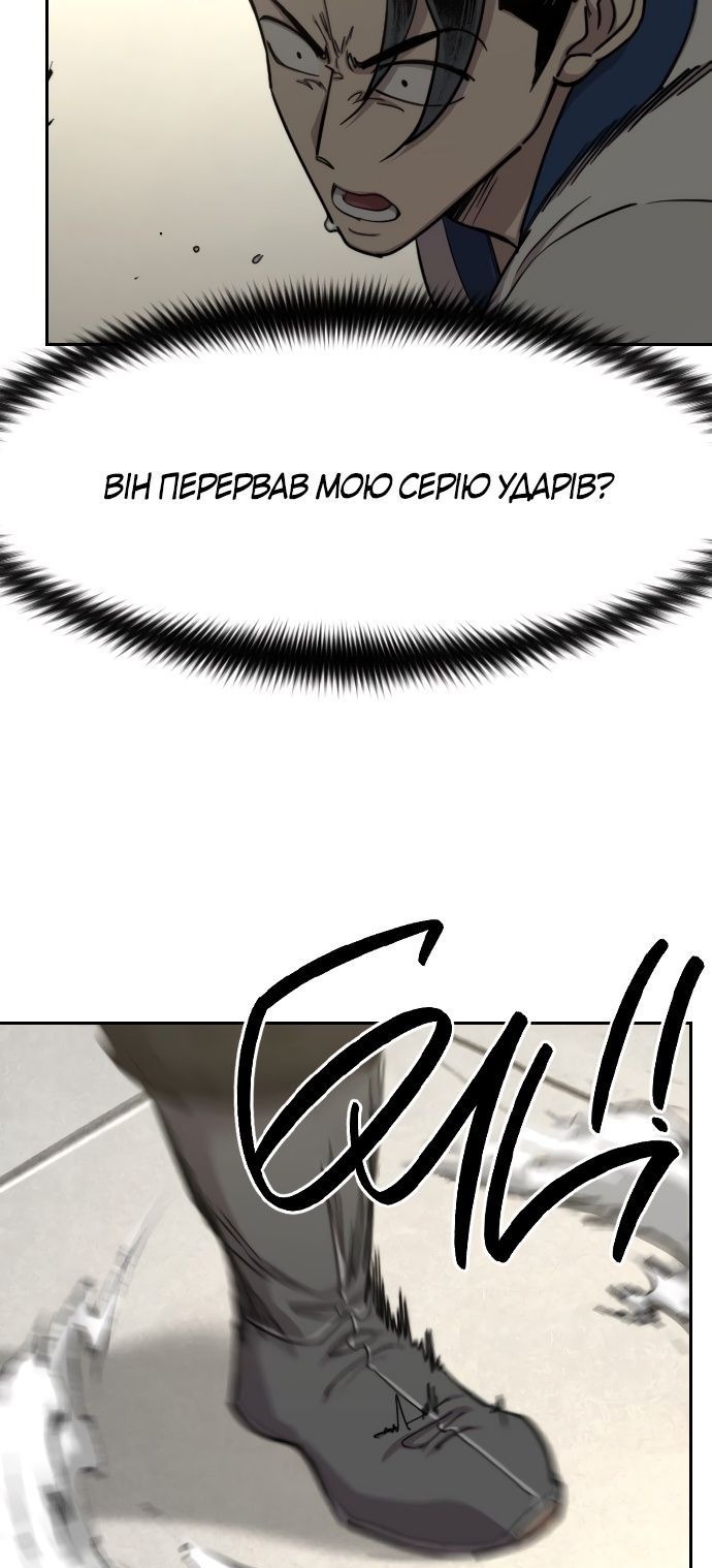 Сторінка 9