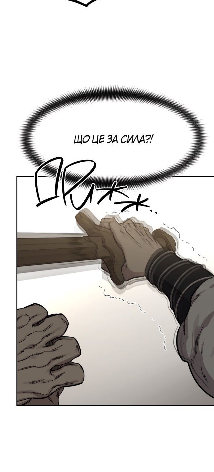 Сторінка 11
