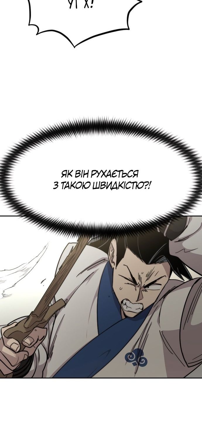 Сторінка 14